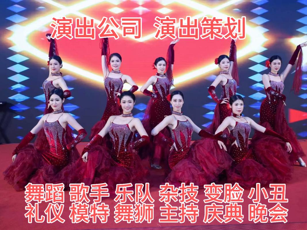 山东省莱芜市演艺策划 山东省莱芜市演出公司～山东省莱芜市演艺